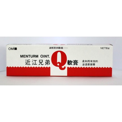 近江兄弟Q軟膏 65克